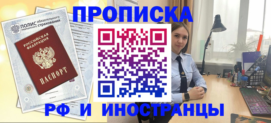 регистрация для школы в Луховицах