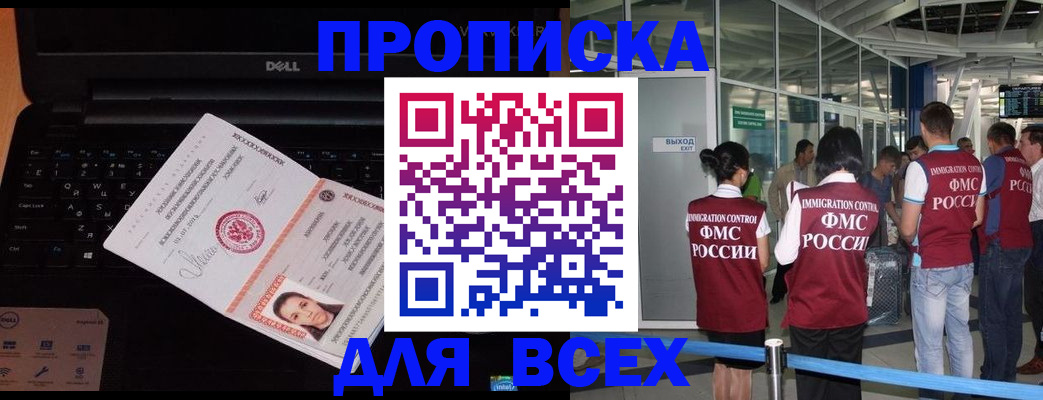 найти адрес прописки в Луховицах